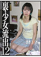GS-469 Sampul DVD