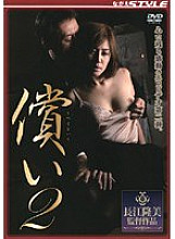 SBNS-067 DVD封面图片 