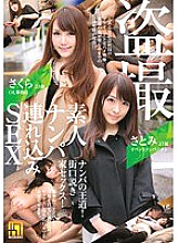 BKKG-021 DVD封面图片 