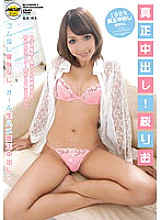 MOBRC-027 DVD封面图片 