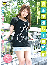 MOBRC-028 DVD封面图片 