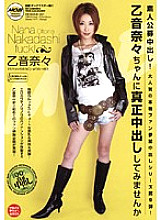MOBSND-031 DVD封面图片 