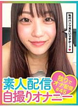 PASM-02702 DVD Cover