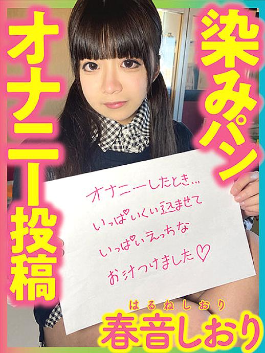 PNJM-019 DVDカバー画像