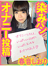 PNJM-019 DVDカバー画像