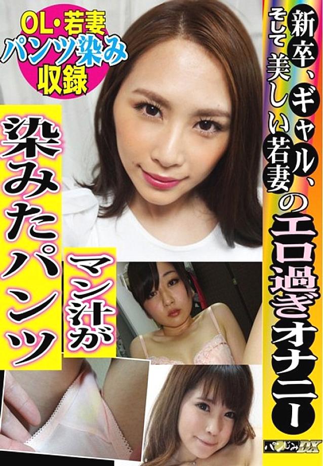 TH-005 Sampul DVD
