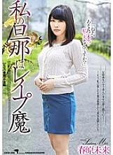 HZGD-005 DVD Cover