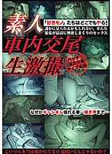 CAMK-107 DVD封面图片 