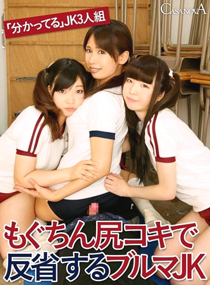CACA-021 Sampul DVD