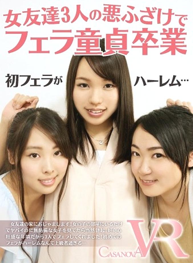 CACA-025 DVDカバー画像