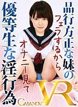 CACA-036 Sampul DVD