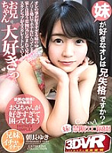 CACA-147 DVD封面图片 