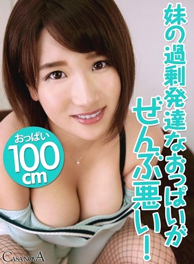 CAFR-015 DVDカバー画像
