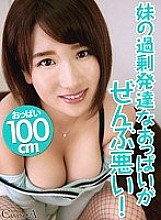 CAFR-015 DVDカバー画像
