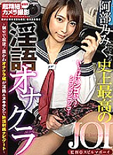 CAFR-398 DVDカバー画像
