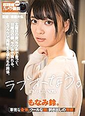 CAFR-458 DVDカバー画像