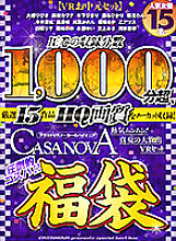 CAFUKU-003 DVDカバー画像