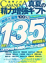 CAFUKU-005 DVD封面图片 