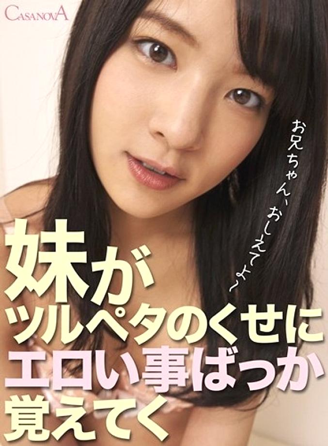CAMI-015 DVD Cover