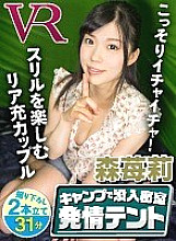 CAMI-113 Sampul DVD
