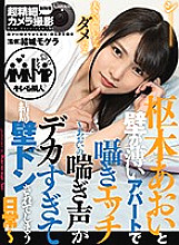 CAMI-218 DVDカバー画像