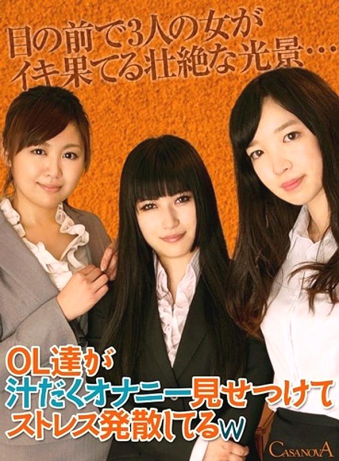 CAPI-007 DVD Cover