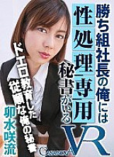 CAPI-063 DVD封面图片 