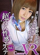 CAPI-069 DVD封面图片 