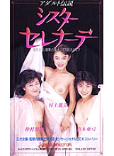 AS-095 DVD封面图片 