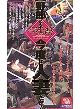 AS-304 DVD封面图片 