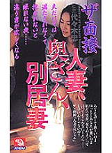 AS-340 DVD封面图片 