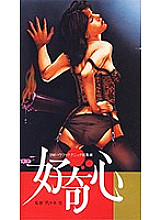 AVS-901 Sampul DVD
