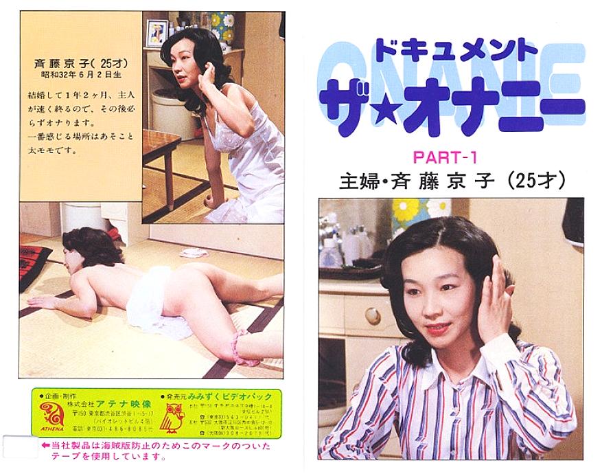NV-06001 DVDカバー画像
