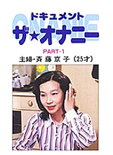NV-06001 DVDカバー画像