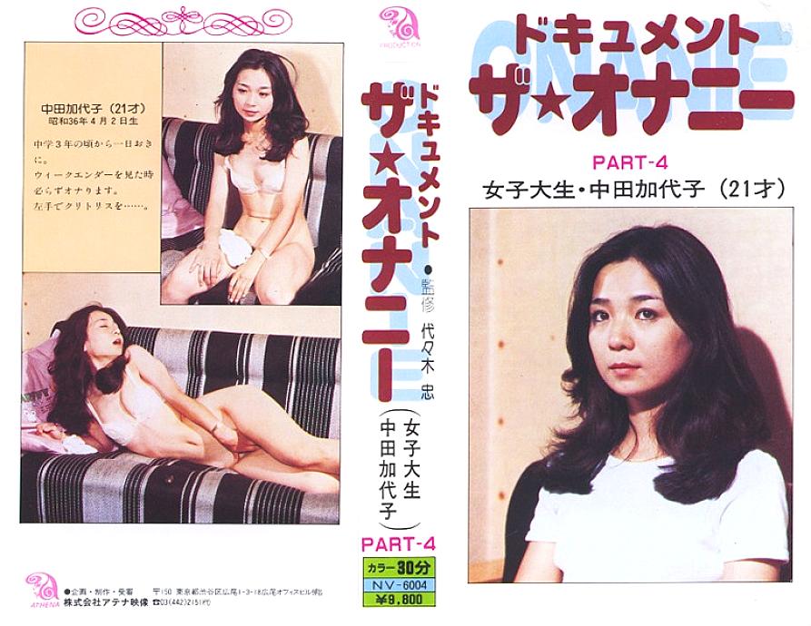 NV-06004 DVD封面图片 