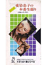 NV-09001 DVD Cover