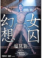 SMSD-022 Sampul DVD