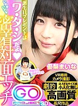 GOPJ-001 DVD封面图片 