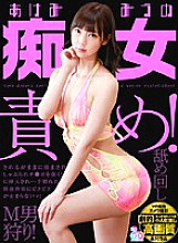 GOPJ-227 DVD封面图片 