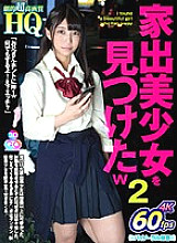 GOPJ-318 Sampul DVD