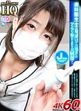 GOPJ-332 DVD Cover