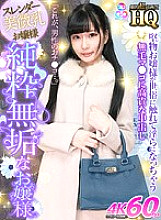 GOPJ-372 DVDカバー画像