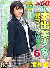 GOPJ-568 DVD封面图片 