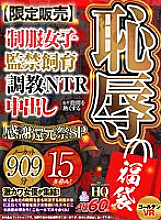 VOSF-010 DVDカバー画像