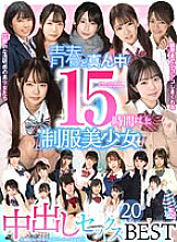 VOSM-047 Sampul DVD