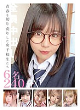 GOGO-009 DVD Cover