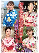 GOGO-028 DVD封面图片 