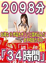 GOLDX-001 Sampul DVD
