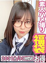 GOLDX-011 DVD Cover