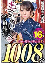 GOLDX-013 DVDカバー画像